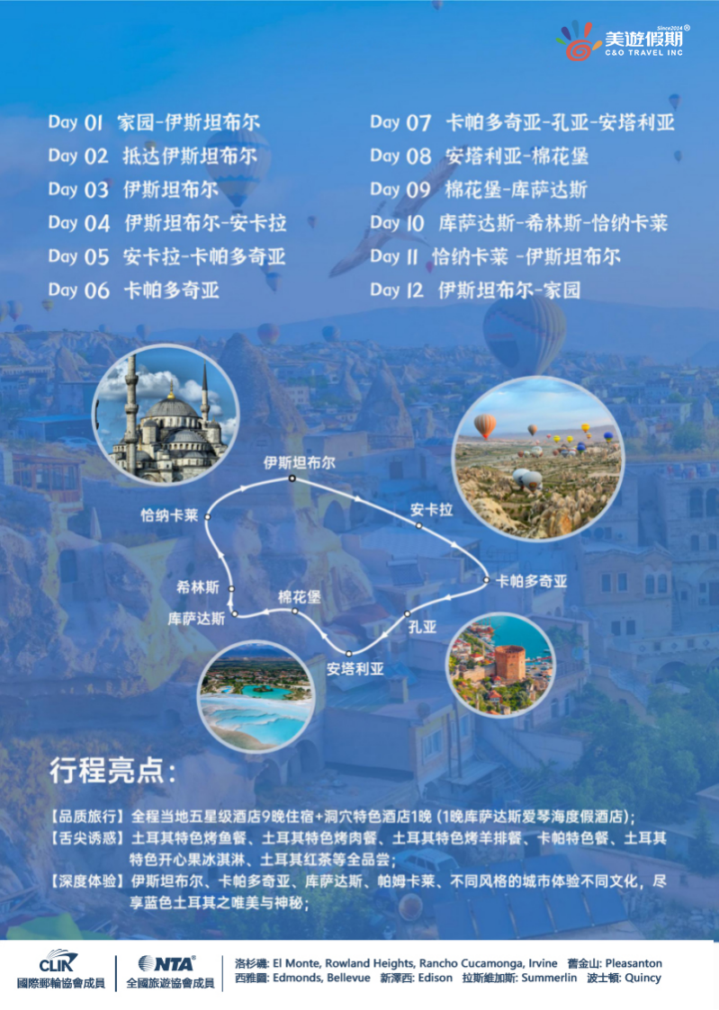 大返城勇士今何在——来自黄浦江边的报道（附历史珍贵图片）-艺萌-万维博客-万维读者网（电脑版）, image size:799x1123